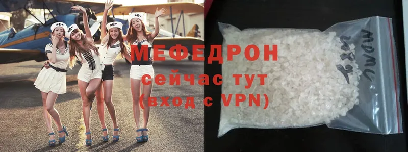 купить наркоту  Гурьевск  KRAKEN   Меф mephedrone 